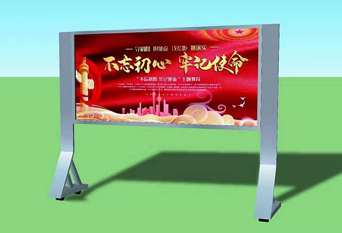 移动宣传栏室内户外两用铝合金不锈钢防锈防腐蚀