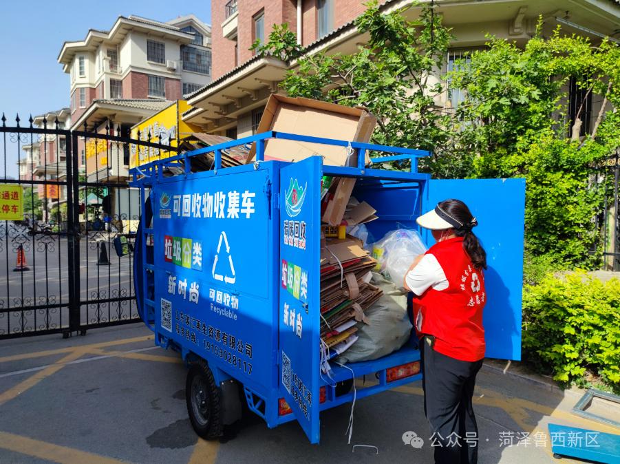 鲁西新区：垃圾分类小驿站 “分”出绿色环保新风尚