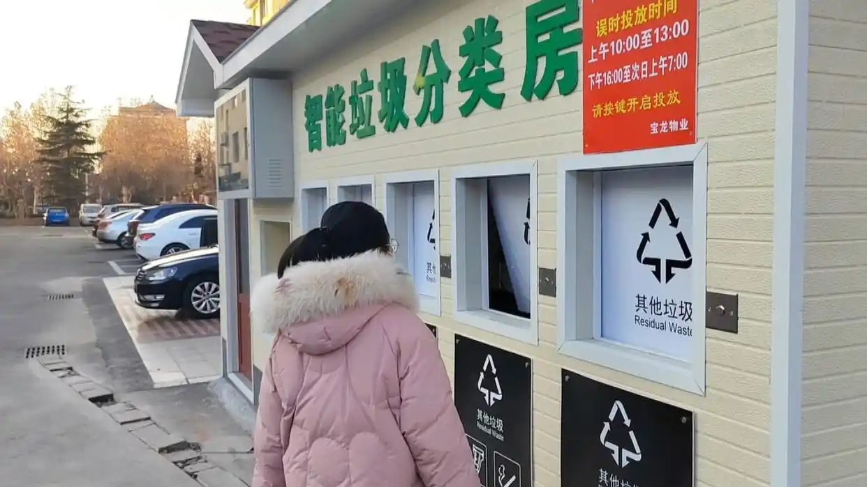 淄博市大数据局：全面梳理排查智慧社