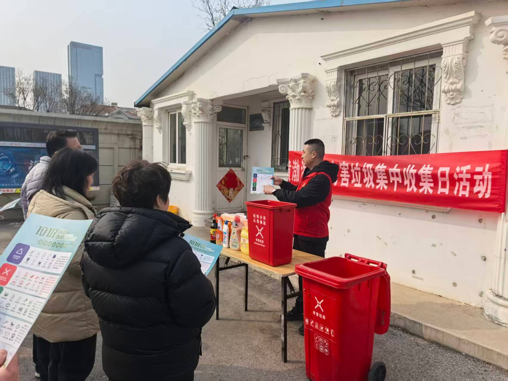 烟台黄渤海新区丹阳社区垃圾分类行动进行时