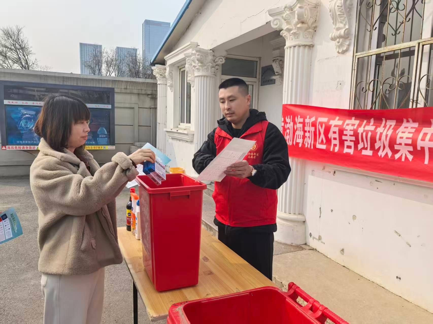 烟台黄渤海新区丹阳社区垃圾分类行动进行时