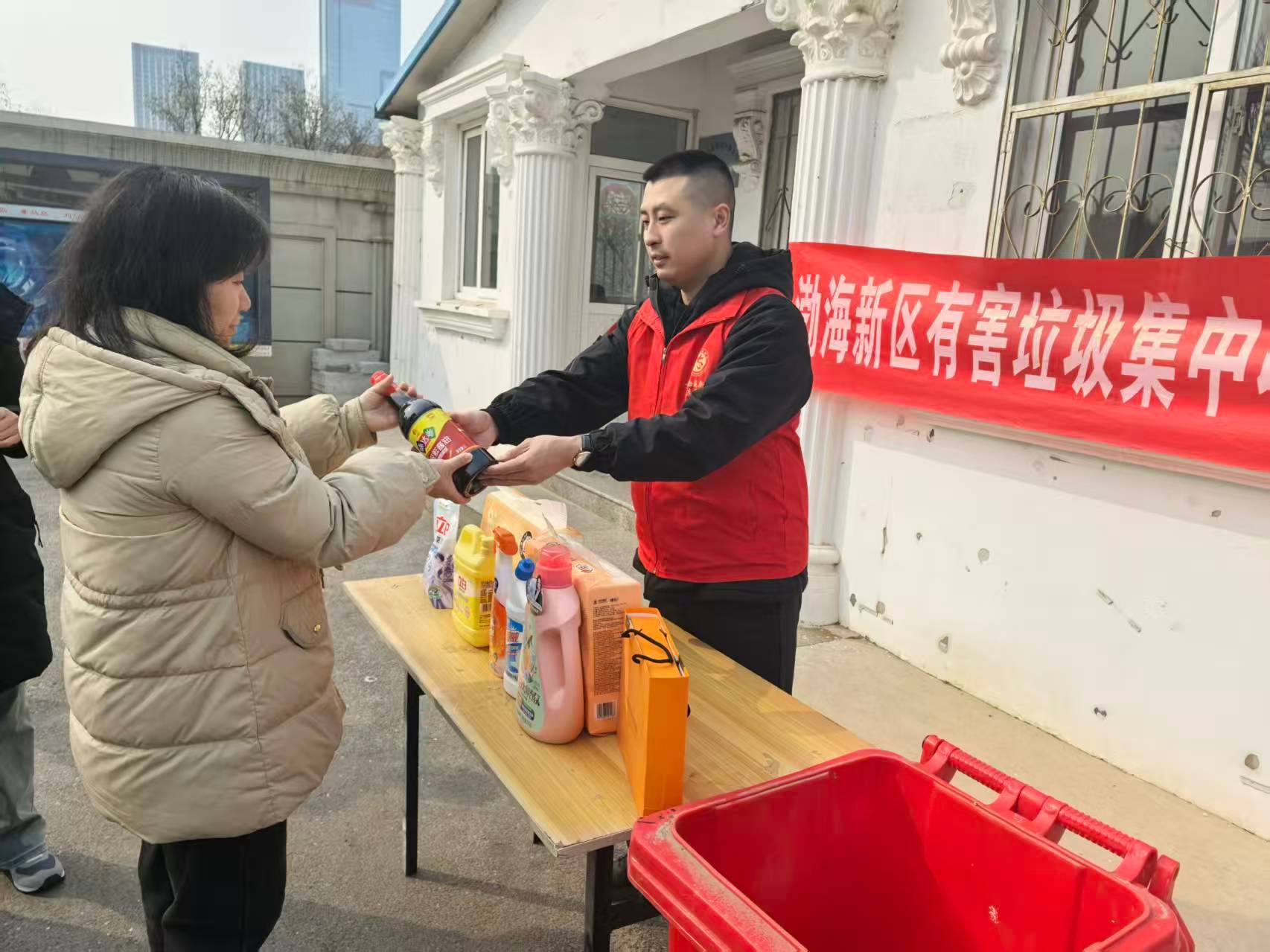 烟台黄渤海新区丹阳社区垃圾分类行动进行时