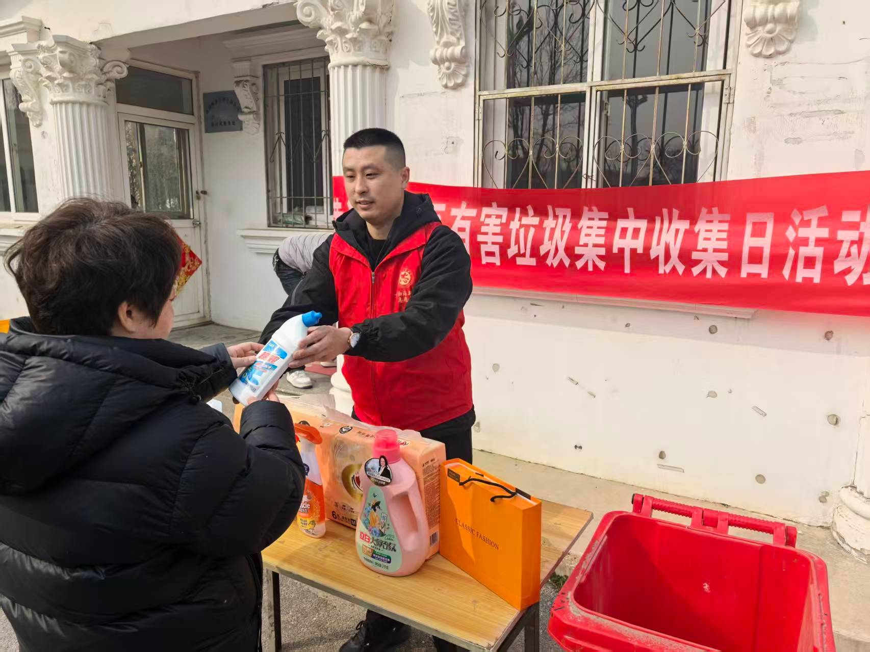 烟台黄渤海新区丹阳社区垃圾分类行动进行时